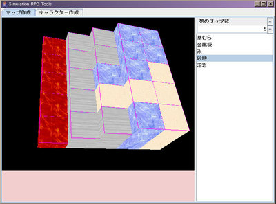 maptool_x.jpg