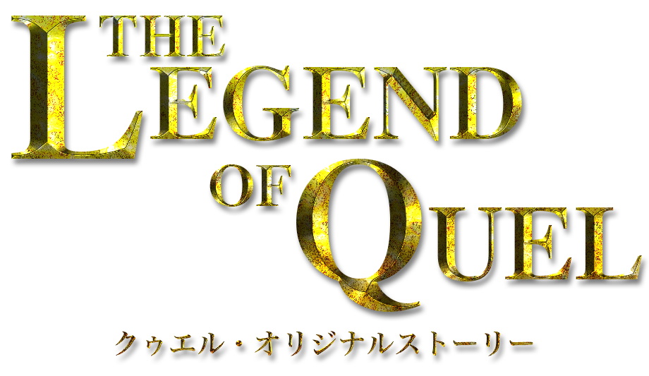 Legend of Quel